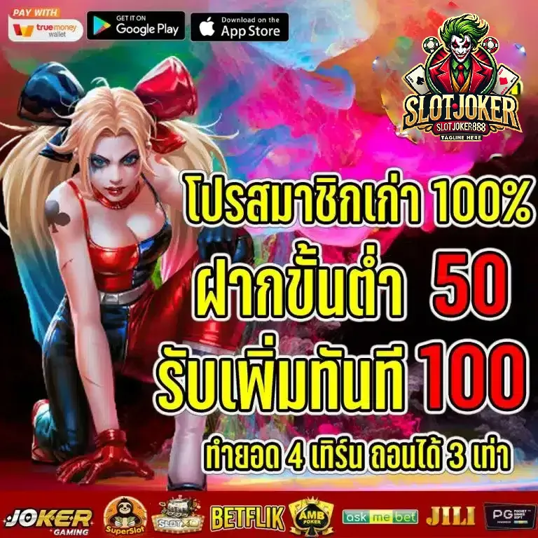 slotjoker888