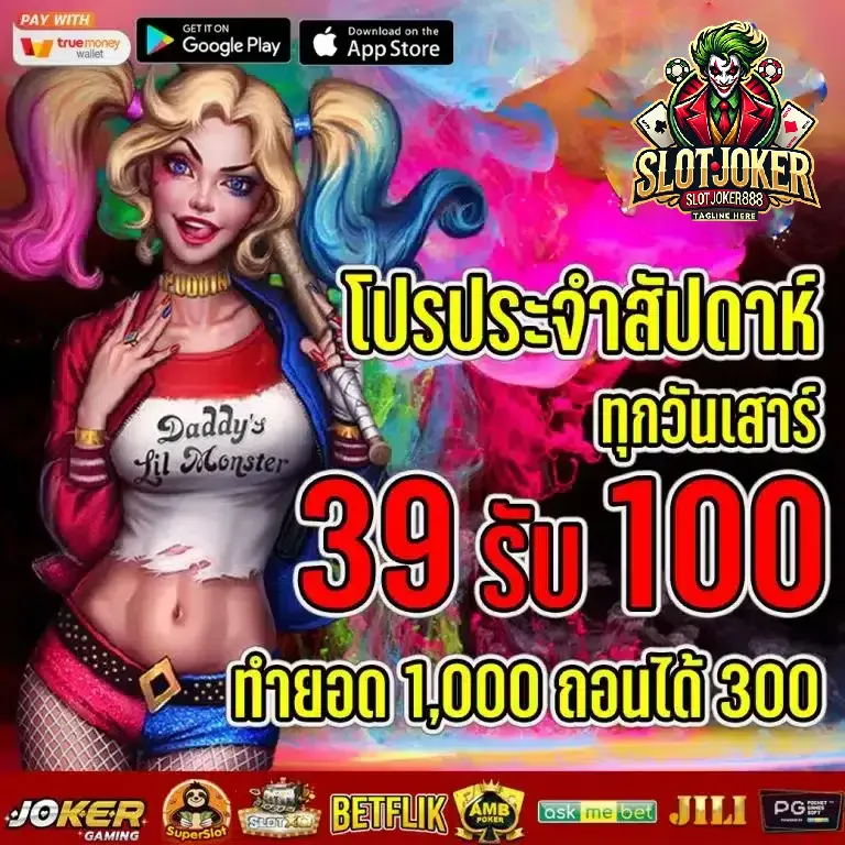 slotjoker888