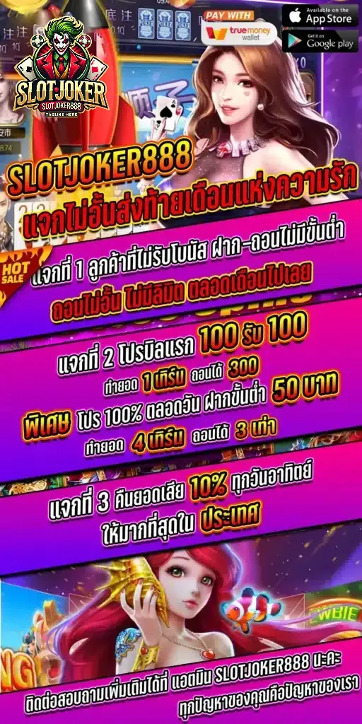 slotjoker888