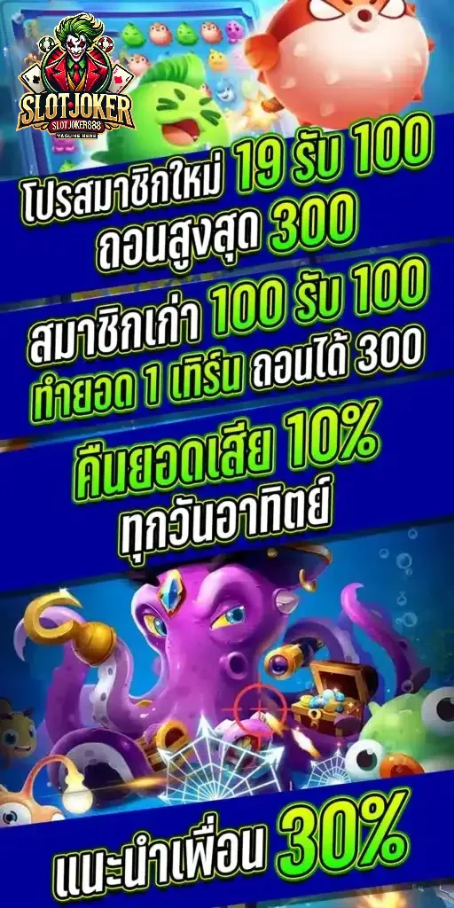 slotjoker888